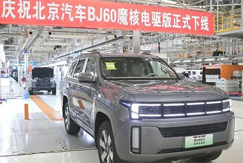 BAIC BJ60 